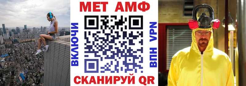 Amphetamine 98%  Купить закладки  Луховицы 