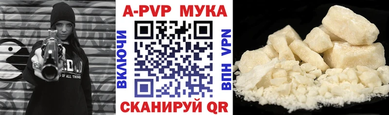 Альфа ПВП СК Купить где Луховицы