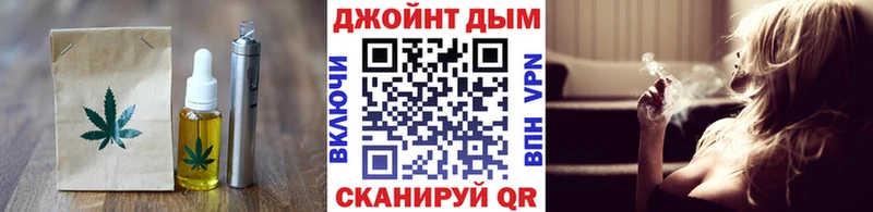 Печенье с ТГК марихуана  Купить  Луховицы 