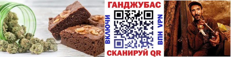 Canna-Cookies конопля Луховицы