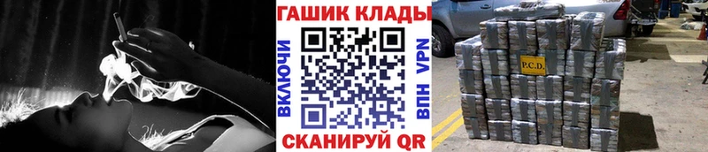 ГАШИШ убойный  Купить закладки  Луховицы 