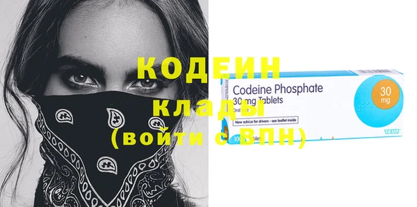 каннабис Бугульма