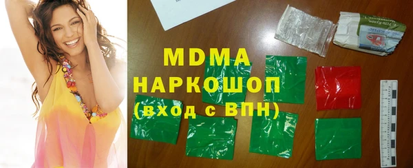 MESCALINE Бронницы
