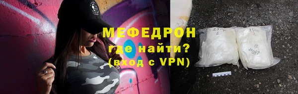 MESCALINE Бронницы
