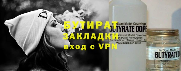 MESCALINE Бронницы