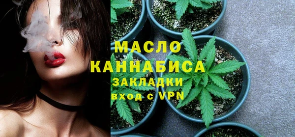 каннабис Бугульма