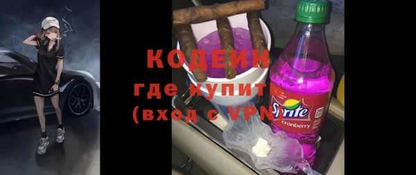 каннабис Бугульма