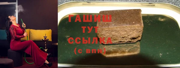 MESCALINE Бронницы
