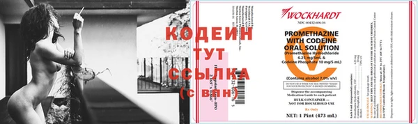 MESCALINE Бронницы