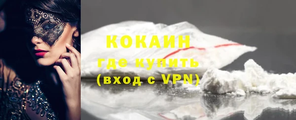 MESCALINE Бронницы