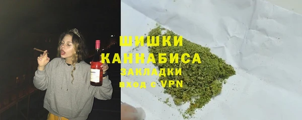каннабис Бугульма
