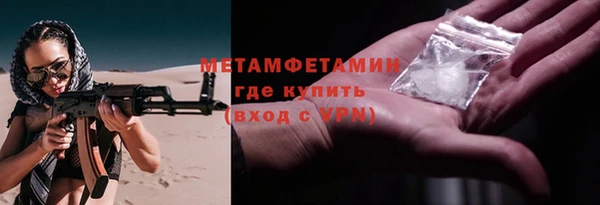 MESCALINE Бронницы