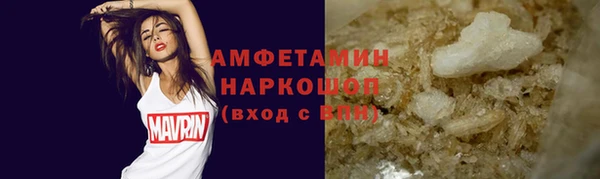 MESCALINE Бронницы