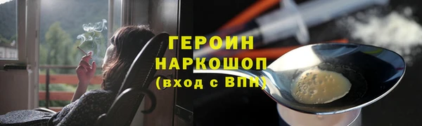 каннабис Бугульма