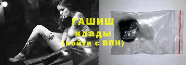 кокс Бородино