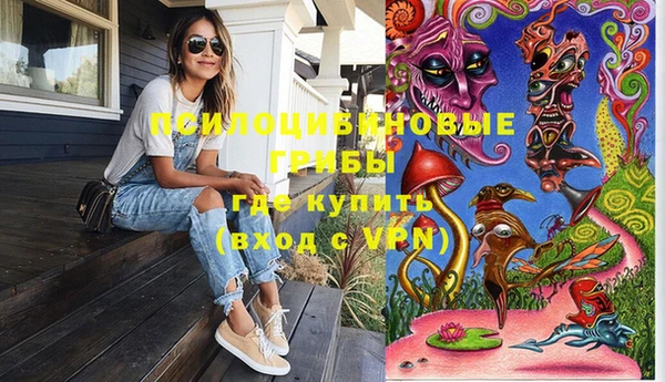 кокаин колумбия Богородск