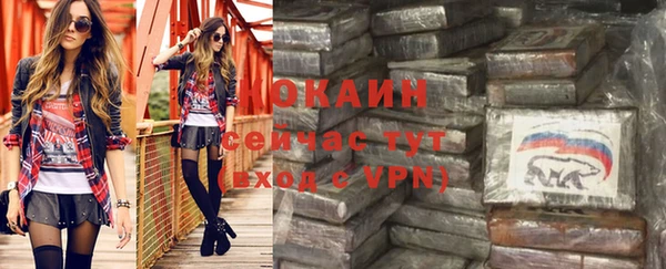 альфа пвп VHQ Верхнеуральск