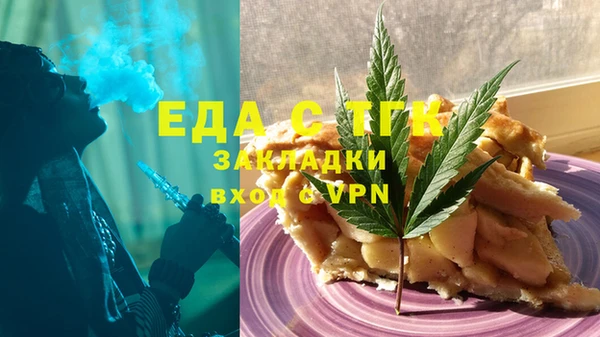 кокаин колумбия Богородск