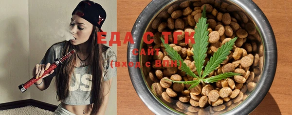 MESCALINE Бронницы