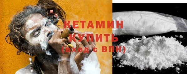 MESCALINE Бронницы