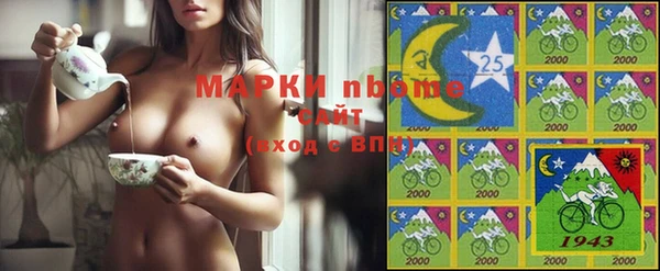 каннабис Бугульма