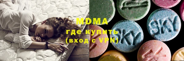 альфа пвп VHQ Верхнеуральск