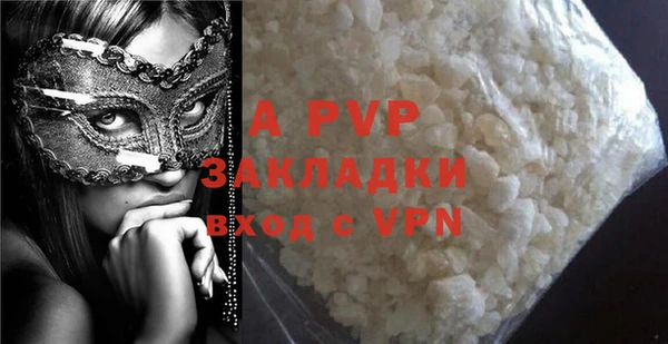 MESCALINE Бронницы