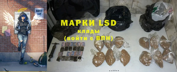 кокаин колумбия Богородск