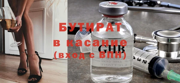 дживик Верхний Тагил