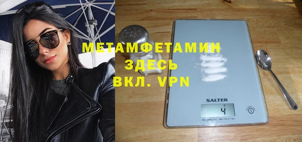 кокс Бородино