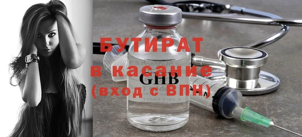 MESCALINE Бронницы