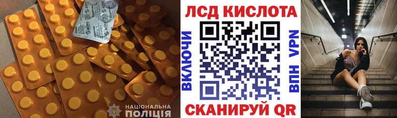 ЛСД экстази ecstasy Луховицы