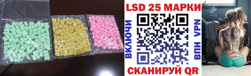 ЛСД экстази кислота  Купить  Луховицы 