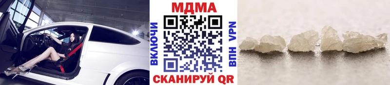 МДМА кристаллы  Купить где  Луховицы 