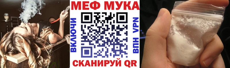Купить  Луховицы  МЯУ-МЯУ 4 MMC 