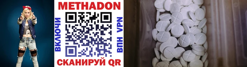 Купить  Луховицы  МЕТАДОН белоснежный 
