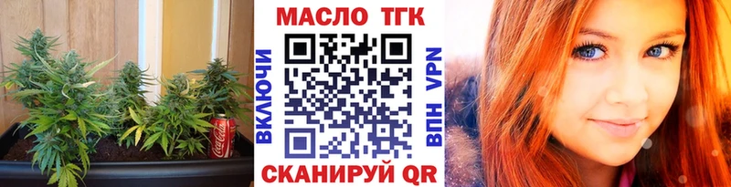 Купить закладки  Луховицы  Дистиллят ТГК вейп 