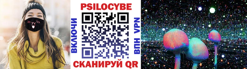 Псилоцибиновые грибы MAGIC MUSHROOMS Луховицы